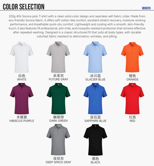 Custom 220G Performance Polo Shirt - S3604 - Style 7BCE25 - product detail view 5 Custom 220G Performance Polo Shirt - S3604 - Style 7BCE25 - product detail view 5