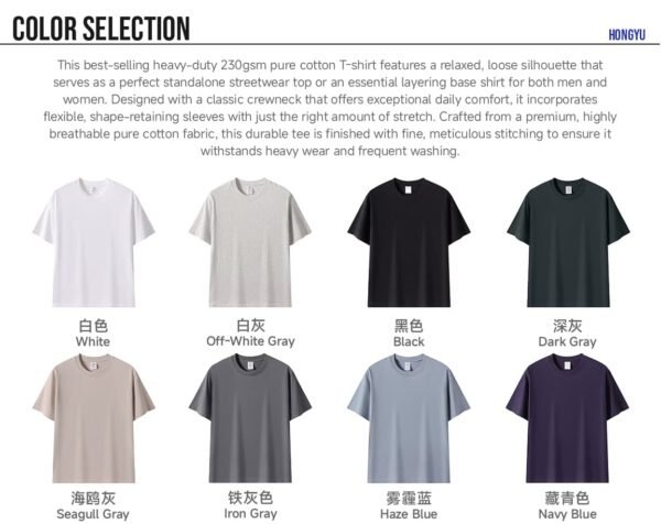 Custom 230G Basic Fit Cotton T-Shirt | - Style AE0605 - product detail view 6 Custom 230G Basic Fit Cotton T-Shirt | - Style AE0605 - product detail view 6