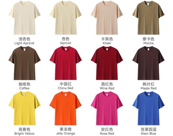 Custom 230G Basic Fit Cotton T-Shirt | - Style AE0605 - product detail view 7 Custom 230G Basic Fit Cotton T-Shirt | - Style AE0605 - product detail view 7