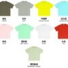 Custom 230G Cooling Sun-Protection T-Shirt - Style 7E10B7 - product detail view 10 Custom 230G Cooling Sun-Protection T-Shirt - Style 7E10B7 - product detail view 10