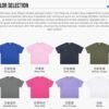 Custom 230G Oversized Blank T-Shirt XT230G3 - Style 42F11C - product detail view 6 Custom 230G Oversized Blank T-Shirt XT230G3 - Style 42F11C - product detail view 6