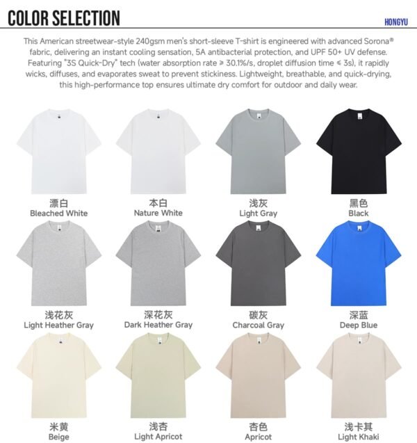 Custom Two-Ply 240 GSM Oversized Cotton T-Shirt | - Style 0BB079 - product detail view 6 Custom Two-Ply 240 GSM Oversized Cotton T-Shirt | - Style 0BB079 - product detail view 6