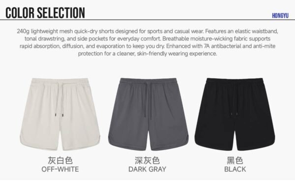 Custom 240G Mesh Casual Shorts | - Style E1B4AA - product detail view 6 Custom 240G Mesh Casual Shorts | - Style E1B4AA - product detail view 6