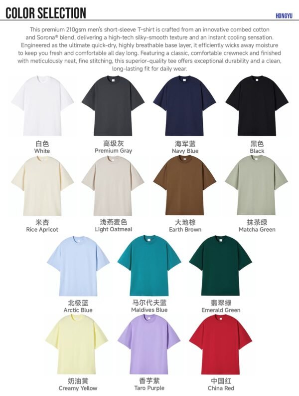 Custom Oversized 245 GSM T-Shirt for Controlled Drape - Style 5665CF - product detail view 6 Custom Oversized 245 GSM T-Shirt for Controlled Drape - Style 5665CF - product detail view 6