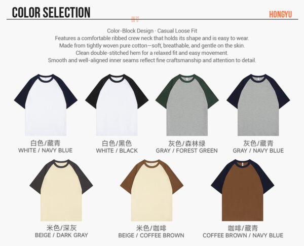 Custom 280gsm Raglan Sleeve Oversized T-Shirt S3003 - Style EBF4D7 - product detail view 7