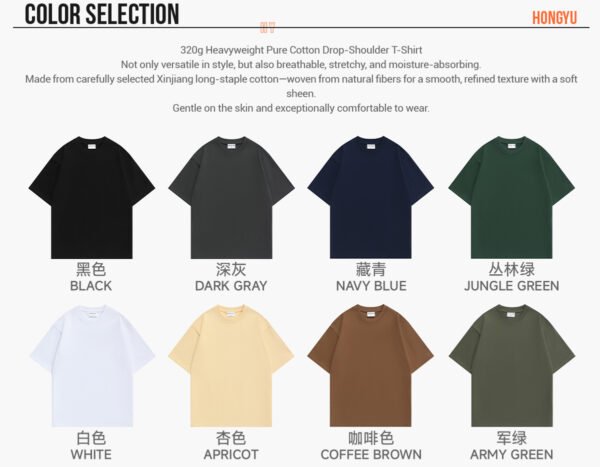 Custom 320 GSM Oversized Cotton T-Shirt - Style E22B36 - product detail view 6 Custom 320 GSM Oversized Cotton T-Shirt - Style E22B36 - product detail view 6