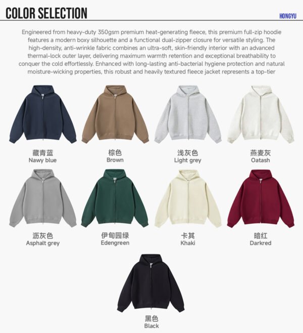 Custom 350 GSM Boxy Zip-Up Hoodie | - Style DFD7A7 - product detail view 6 Custom 350 GSM Boxy Zip-Up Hoodie | - Style DFD7A7 - product detail view 6