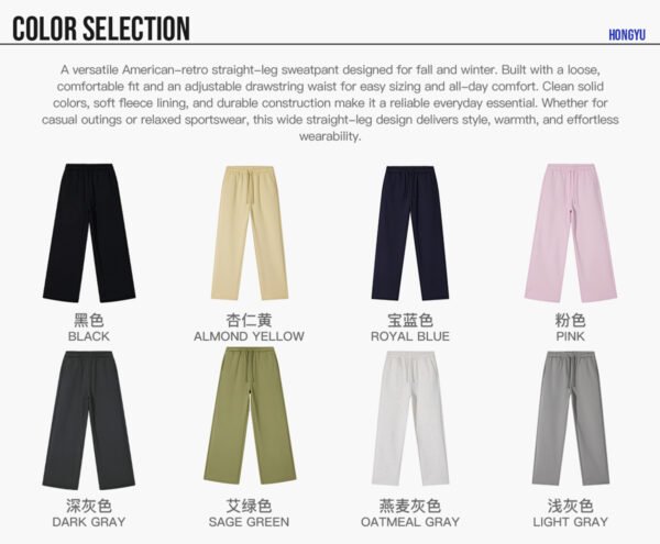 Custom 365G Straight-Leg Fleece Sweatpants 1303 - Style 586674 - product detail view 6