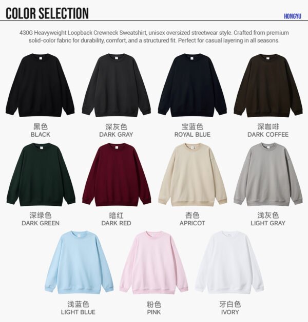 Custom 430G Brushed Terry Sweatshirt | - Style 256DB3 - product detail view 6 Custom 430G Brushed Terry Sweatshirt | - Style 256DB3 - product detail view 6