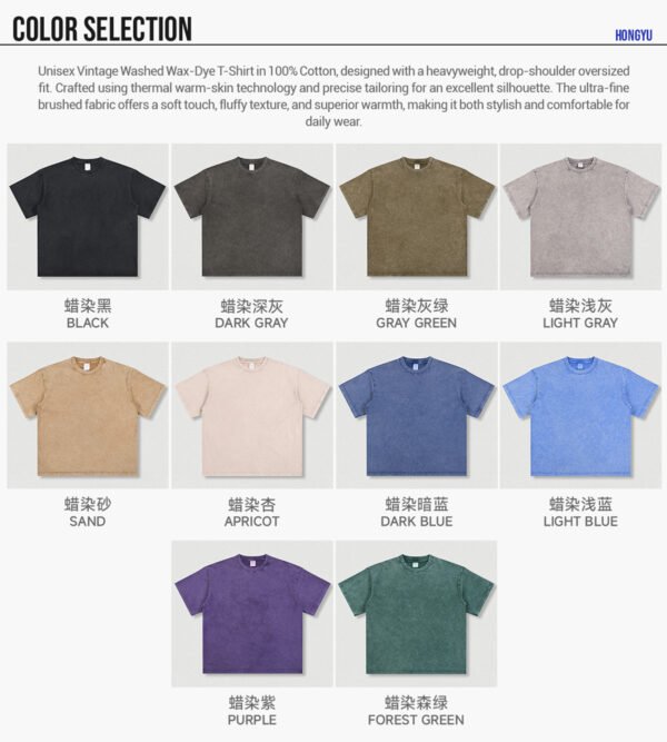 Custom 275 GSM Acid-Wash Oversized T-Shirt - Style 949B22 - product detail view 6