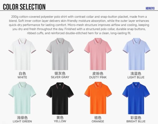 Custom Contrast-Collar Performance Polo Shirt | S8602 - Style 6C5971 - product detail view 5