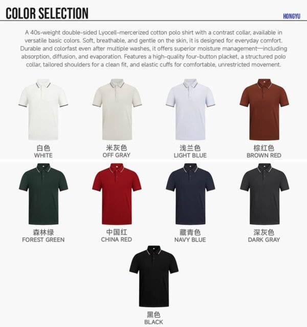 Custom Mirrored Contrast-Collar Polo Shirt S8903 - Style 62A5DE - product detail view 5 Custom Mirrored Contrast-Collar Polo Shirt S8903 - Style 62A5DE - product detail view 5