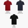 Custom Mirrored Contrast-Collar Polo Shirt S8903 - Style 62A5DE - product detail view 6 Custom Mirrored Contrast-Collar Polo Shirt S8903 - Style 62A5DE - product detail view 6