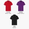 Custom Contrast Collar 220 GSM Polo Shirt S9201 - Style 8ADEB1 - product detail view 6 Custom Contrast Collar 220 GSM Polo Shirt S9201 - Style 8ADEB1 - product detail view 6