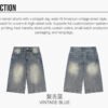 Custom 385G Distressed Cropped Wide-Leg Jeans - Style 1DCE77 - product detail view 6