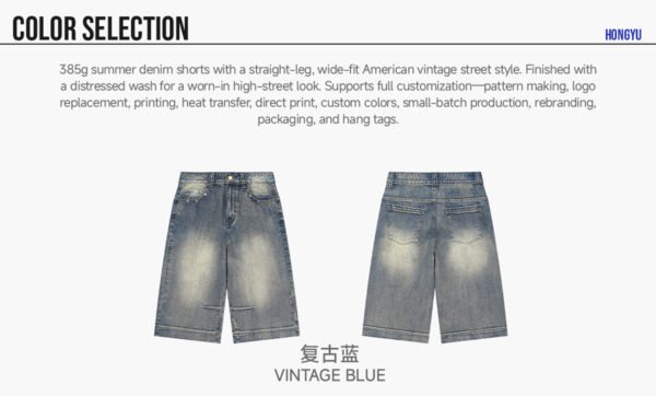 Custom 385G Distressed Cropped Wide-Leg Jeans - Style 1DCE77 - product detail view 6