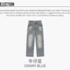 Custom Distressed Straight-Leg Denim Jeans 27011 - Style 96EBC6 - product detail view 6