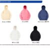 Custom Drop-Shoulder Pullover Fleece Hoodie - 2239 - Style 20CB97 - product detail view 4 Custom Drop-Shoulder Pullover Fleece Hoodie - 2239 - Style 20CB97 - product detail view 4