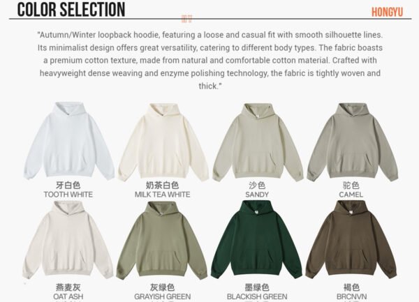 Custom Heavy Terry Oversized Pullover Hoodie W0071 - Style 79E648 - product detail view 12 Custom Heavy Terry Oversized Pullover Hoodie W0071 - Style 79E648 - product detail view 12