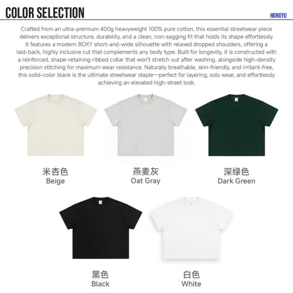 Custom Heavyweight Boxy Layering T-Shirt 1108 - Style C3A9E4 - product detail view 6