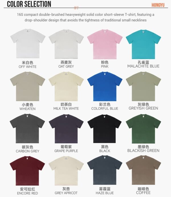 Custom Heavyweight Drop-Shoulder Oversize T-Shirt EBBF410F - Style EBBF41 - product detail view 7