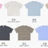 Custom Heavyweight Oversized T-Shirt 6601 - Style E48B34 - product detail view 7 Custom Heavyweight Oversized T-Shirt 6601 - Style E48B34 - product detail view 7