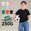 Custom Kids 230 GSM Cotton T-Shirt U-01DT - Style 42D487 Custom Kids 230 GSM Cotton T-Shirt U-01DT - Style 42D487