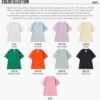 Custom Kids 230 GSM Cotton T-Shirt U-01DT - Style 42D487 - product detail view 6 Custom Kids 230 GSM Cotton T-Shirt U-01DT - Style 42D487 - product detail view 6