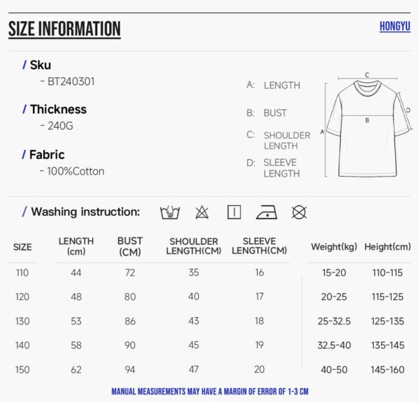Custom Kids Oversized 240G Cotton T-Shirt BT240301 - Style DA2465 - product detail view 5 Custom Kids Oversized 240G Cotton T-Shirt BT240301 - Style DA2465 - product detail view 5