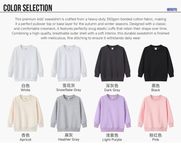 Custom Kids Heavy Fleece Applique Sweatshirt A01 - Style 64E9A2 - product detail view 6 Custom Kids Heavy Fleece Applique Sweatshirt A01 - Style 64E9A2 - product detail view 6