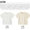 Custom Soft Kids Short-Sleeve Tee 2528 - Style 82EB04 - product detail view 6 Custom Soft Kids Short-Sleeve Tee 2528 - Style 82EB04 - product detail view 6