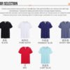 Custom Lightweight Athletic Crew Neck T-Shirt - NY3307 - Style 206803 - product detail view 6 Custom Lightweight Athletic Crew Neck T-Shirt - NY3307 - Style 206803 - product detail view 6