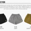 Custom Lightweight Sport Shorts 12A225243001 - Style 880B03 - product detail view 5 Custom Lightweight Sport Shorts 12A225243001 - Style 880B03 - product detail view 5