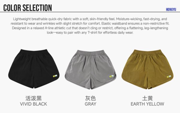 Custom Lightweight Sport Shorts 12A225243001 - Style 880B03 - product detail view 5 Custom Lightweight Sport Shorts 12A225243001 - Style 880B03 - product detail view 5