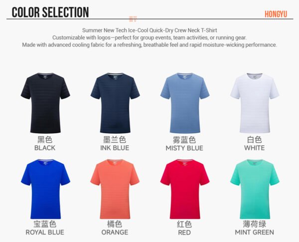 Custom Lightweight Sport T-Shirt - NY3344 - Style 2E07B7 - product detail view 6 Custom Lightweight Sport T-Shirt - NY3344 - Style 2E07B7 - product detail view 6