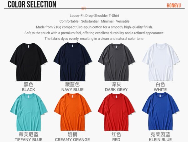 Custom Oversized 210 GSM Unisex T-Shirt - Style 1090A2 - product detail view 6 Custom Oversized 210 GSM Unisex T-Shirt - Style 1090A2 - product detail view 6