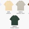 Custom Oversized 280 GSM Long-Staple Cotton T-Shirt - Style 2C5B8B - product detail view 7