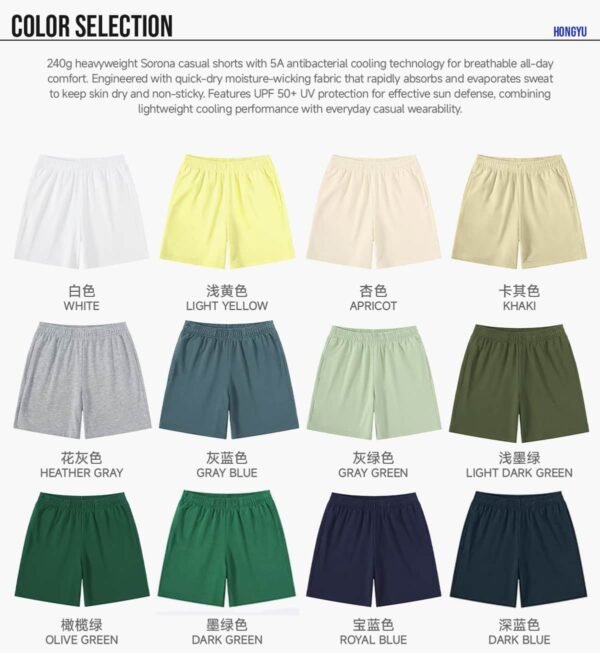 Custom Terry Drawstring Shorts U2525 - Style 0EDE1A - product detail view 5 Custom Terry Drawstring Shorts U2525 - Style 0EDE1A - product detail view 5