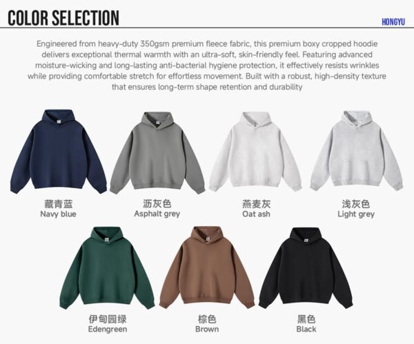Custom 350 GSM Boxy Cropped Fleece Hoodie - 2701 - Style 5310B4 - product detail view 7 Custom 350 GSM Boxy Cropped Fleece Hoodie - 2701 - Style 5310B4 - product detail view 7